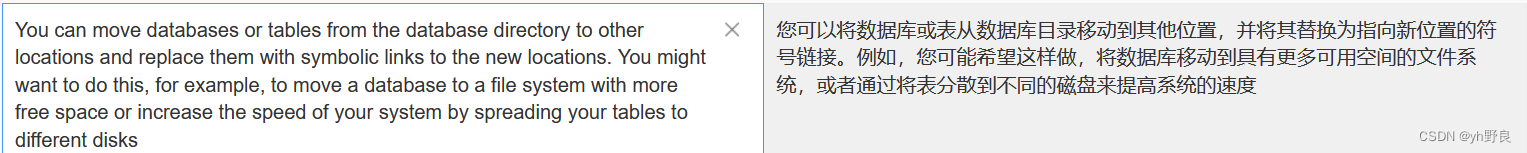 MySQL官方帮助文档介绍