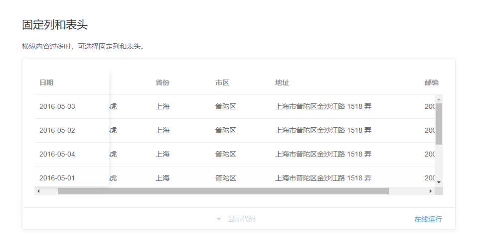 watermark,type_d3F5LXplbmhlaQ,shadow_50,text_Q1NETiBA54us5Z2Q56m65bGx5ZCO,size_20,color_FFFFFF,t_70,g_se,x_16