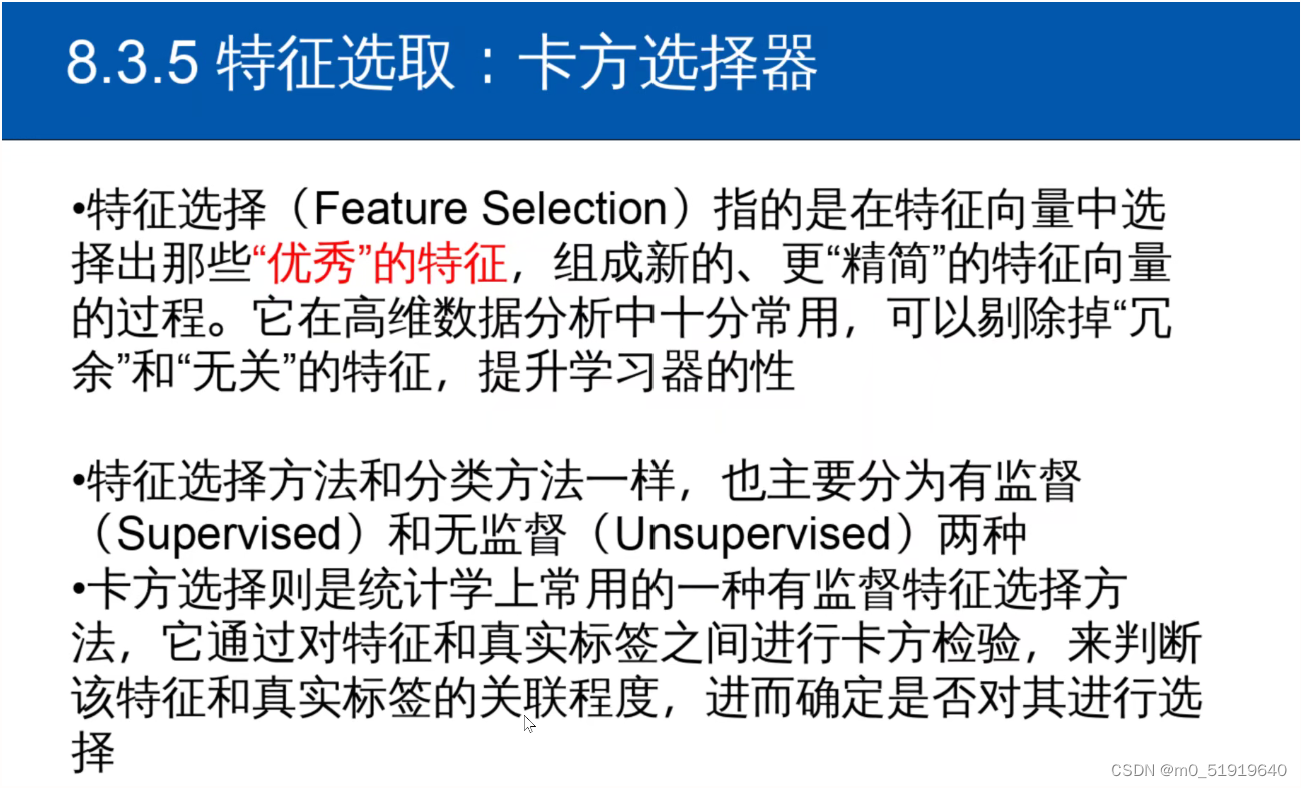 机器学习-大数据