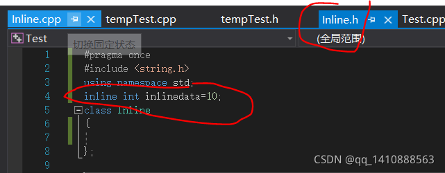 C++17 inline变量 的作用_c++17 inline 全局变量-CSDN博客