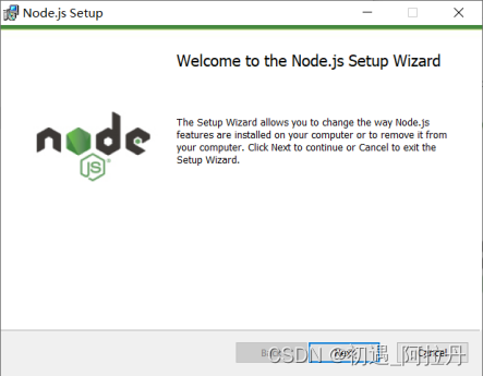 Node.js安装教程及在vscode中的配置（超详细）,第2张