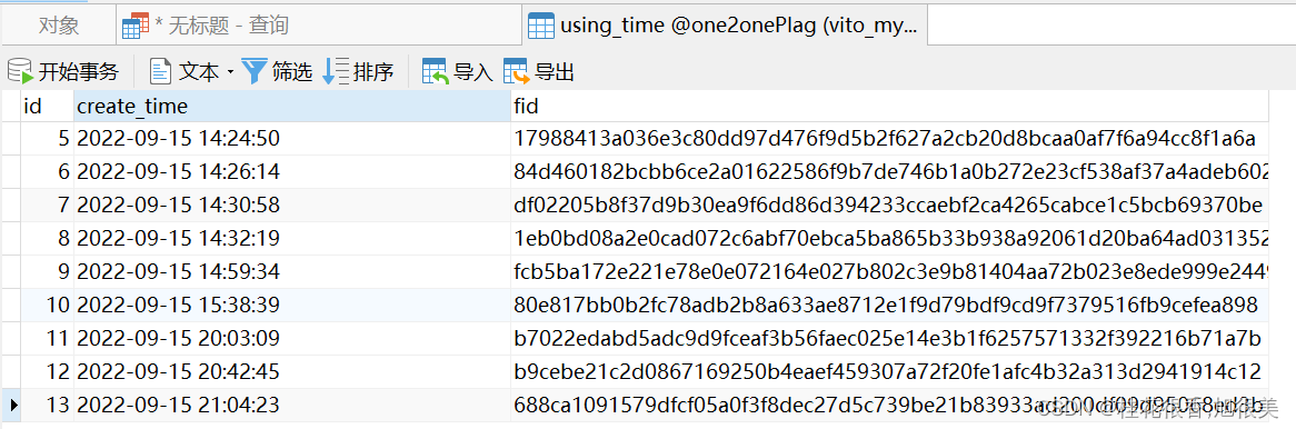 sql 按时间段统计数据个数