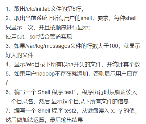 Shell 练习2 21 10 30 离天下之大谱的博客 Csdn博客 Shell计算距离21年春节还有多少天