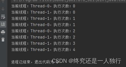 java多线程相关知识讲解