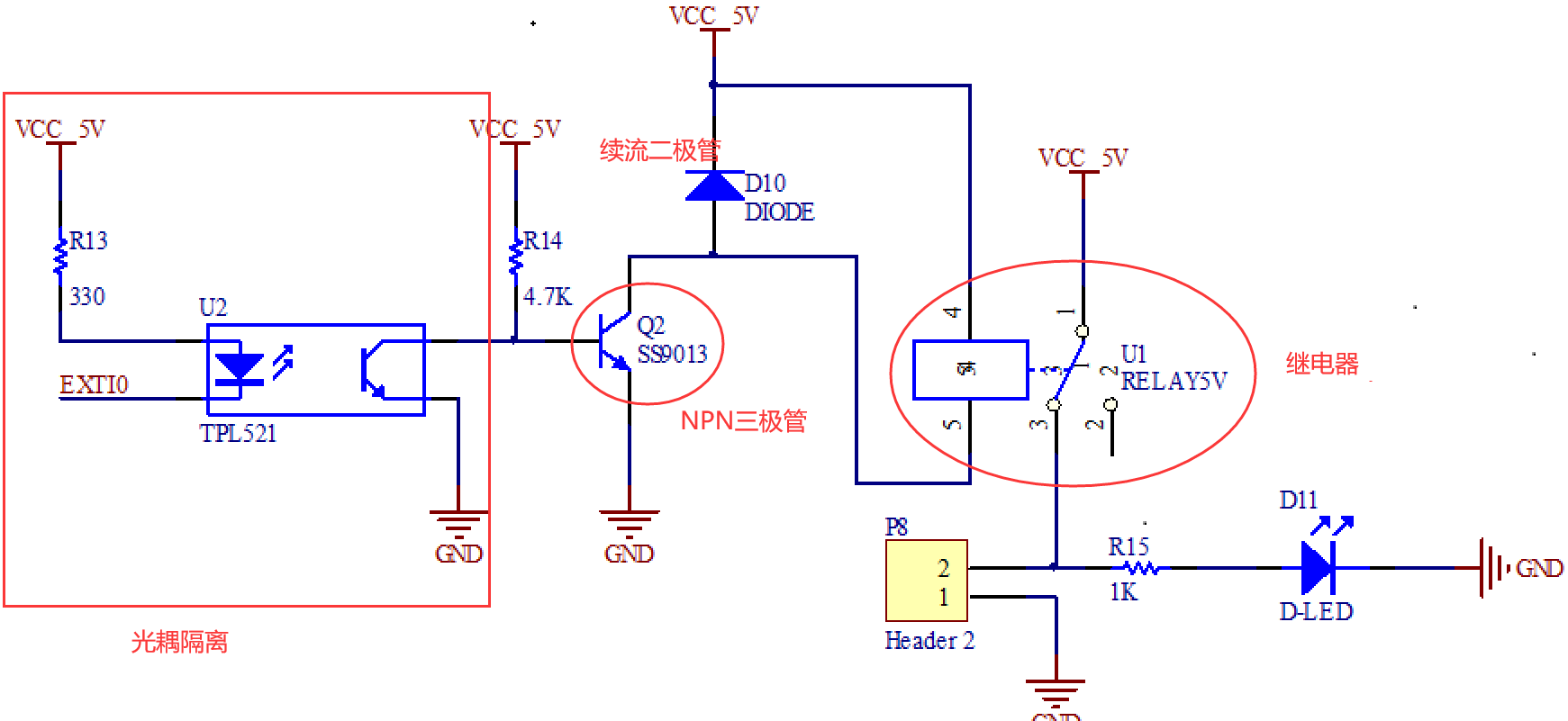 继电器电路原理图,pnp和npn三极管介绍