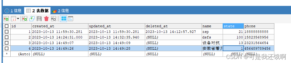 GoLang连接mysql数据库