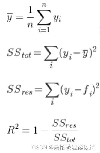python-进行特定函数拟合并计算决定系数R2_python曲线拟合输出r2-CSDN博客