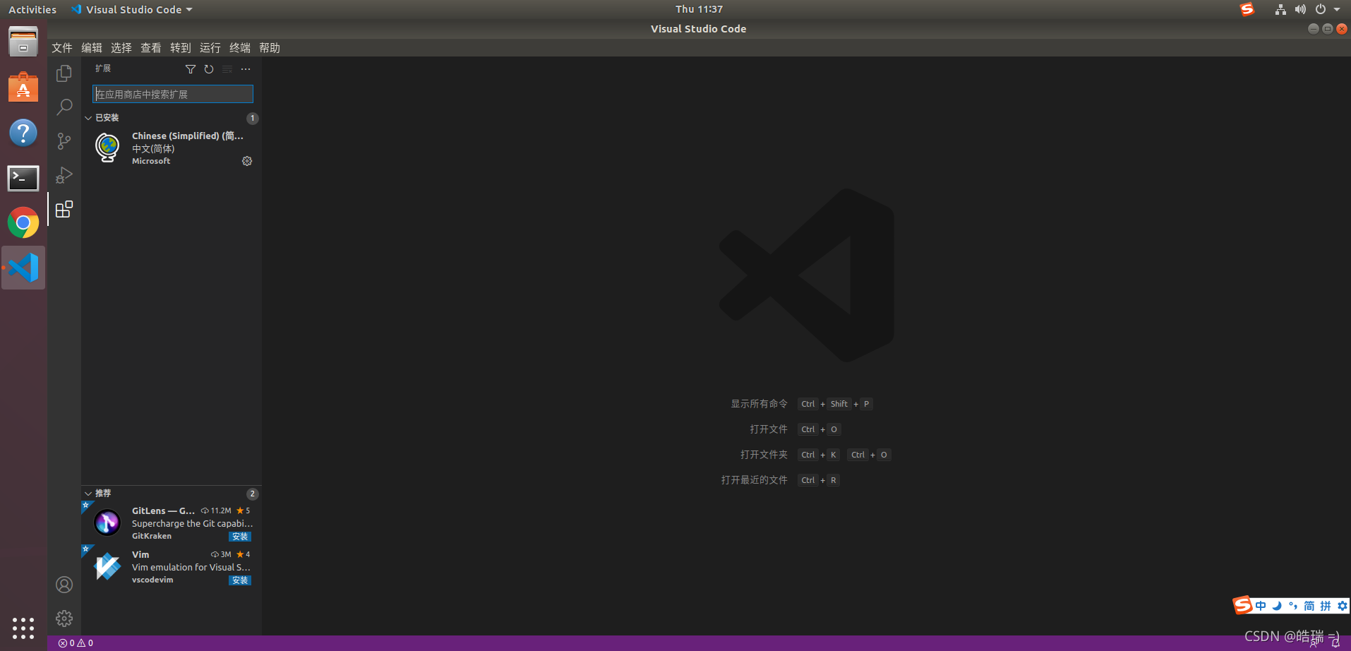 在这里插入图片描述