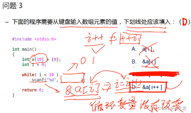 从C出发 15 --- 数组练习