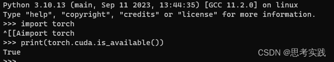 print(torch.cuda.is_available()) False如何解决？GTX3090