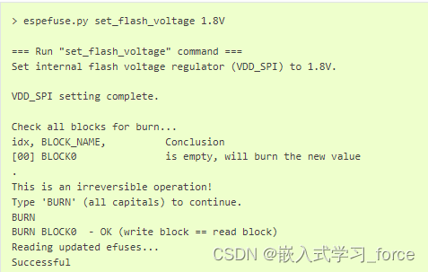 ESP32S3---eFuse固化VDD_SPI释放GPIO45