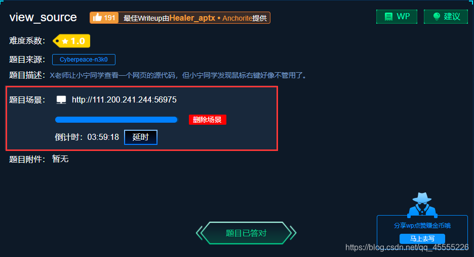 请添加图片描述