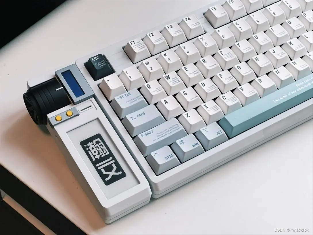 稚晖君的定制智能键盘_瀚文】helloword-keyboard-CSDN博客
