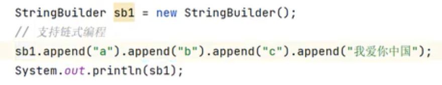 JAVA-常用API之StringBuilder