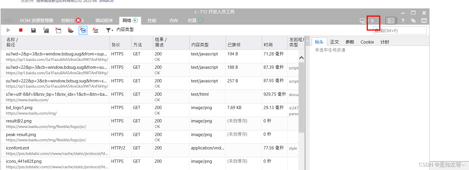 计算机导航窗口添加桌面,为Win7资源管理器导航添加桌面选项的方法