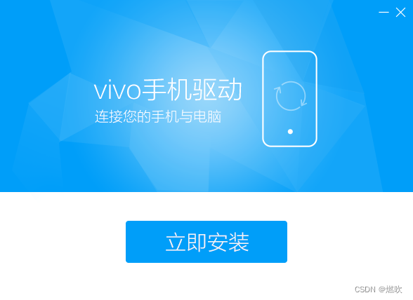 vivo_usb_driver.exe