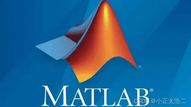 MATLAB基础入门：语法、数据类型和常用函数