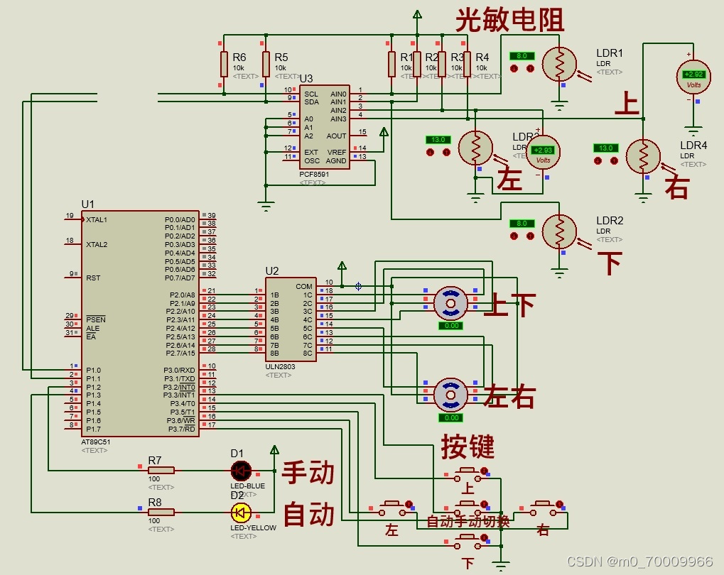 基于51单片机的太阳能追光系统设计，太阳跟踪系统设计