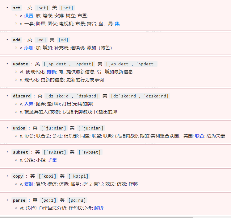 【Python常用词汇】_python3.7词语-CSDN博客