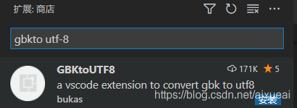 VScode中文注释乱码问题解决