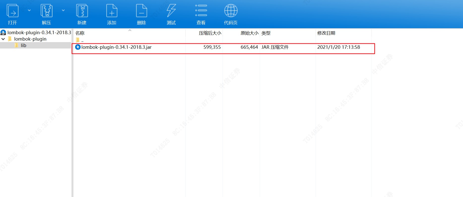 idea2019离线安装lombok插件_flash插件最新版下载 官方