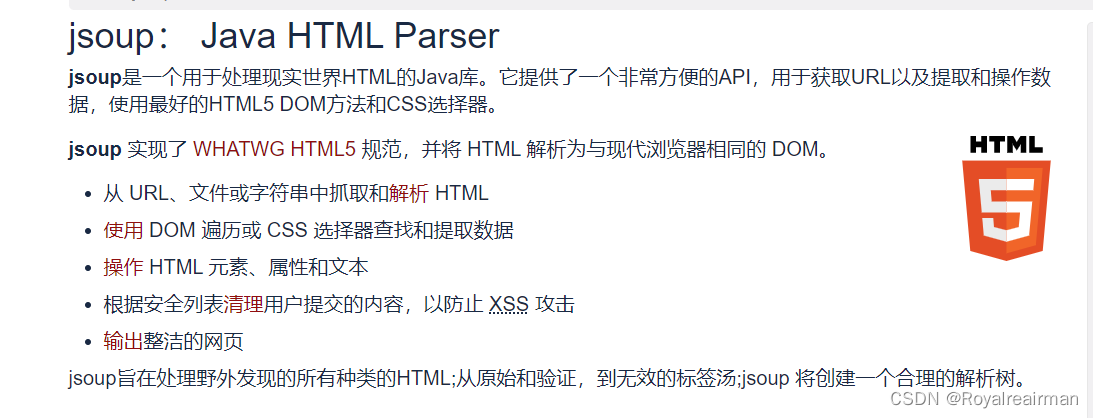 Jsoup-CSDN博客