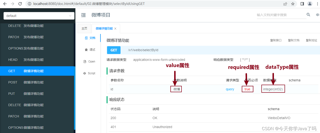 [外链图片转存失败,源站可能有防盗链机制,建议将图片保存下来直接上传(img-hNuOQSyX-1684144301920)(./images/image-20230513234756279.png)]