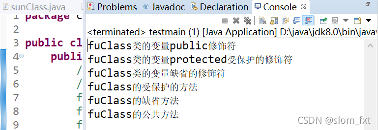 Java中的继承