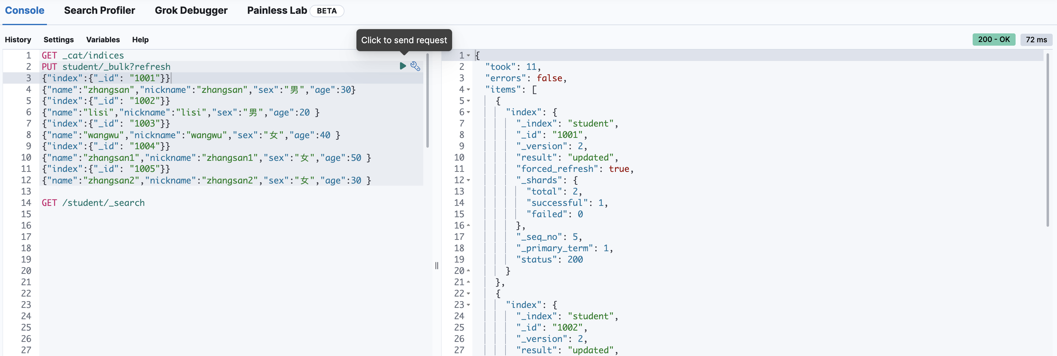 【Elasticsearch】DSL操作相关