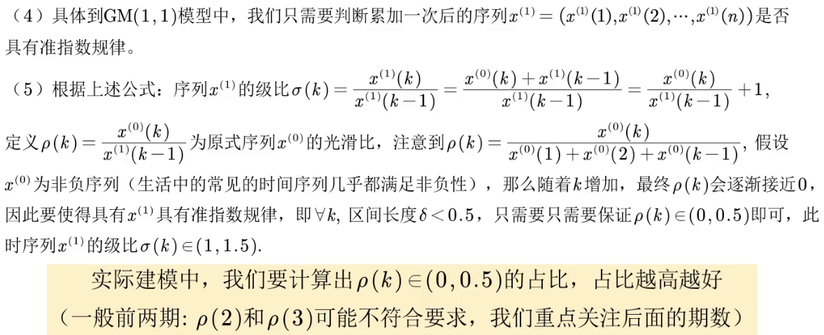 [外链图片转存失败,源站可能有防盗链机制,建议将图片保存下来直接上传(img-kWwN4aCv-1643803735106)(C:\Users\26737\AppData\Roaming\Typora\typora-user-images\image-20220131140908789.png)]