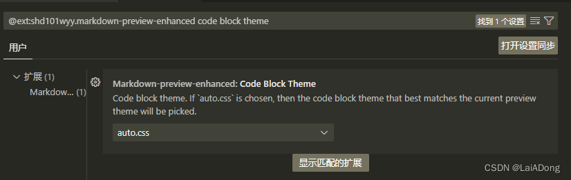 code block theme