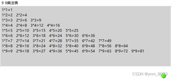 Labview 实战 99乘法表