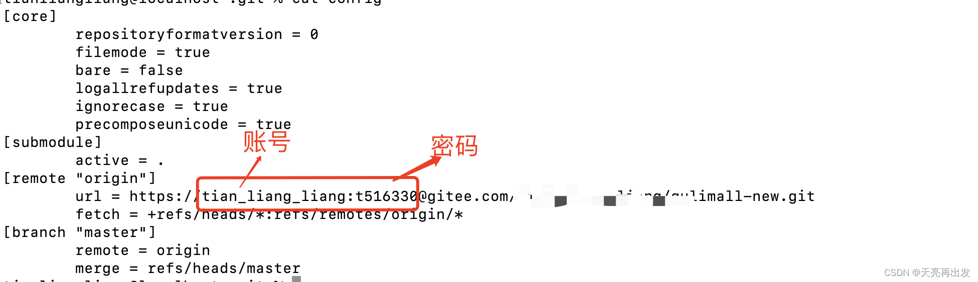 sudo no tty present and no askpass program specified