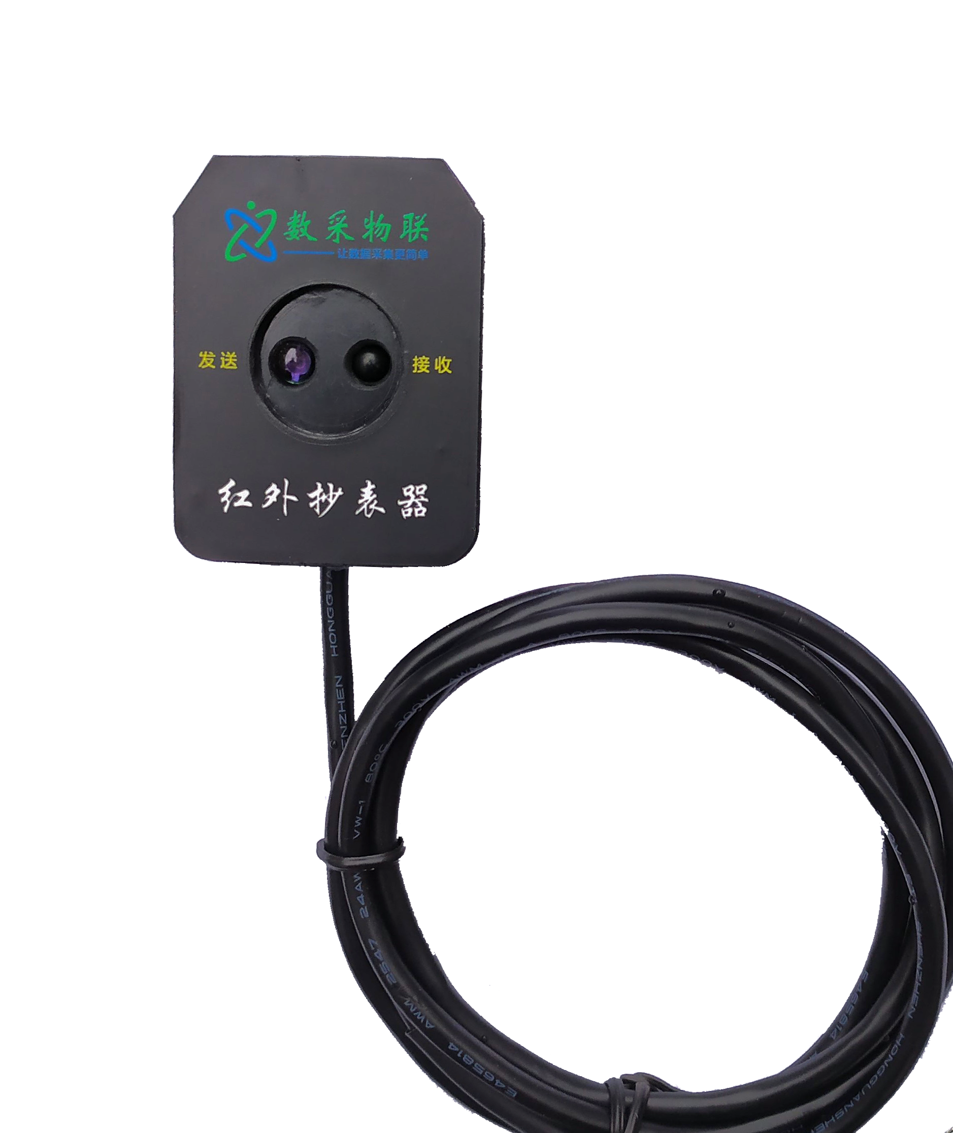 红外接口转rs485接口技术方案红外抄表转换器用于智能电表非接触抄表