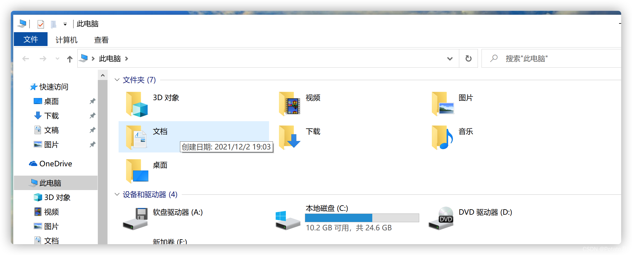 在这里插入图片描述