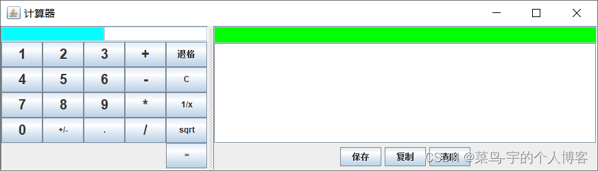 在这里插入图片图2.1运行效果描述