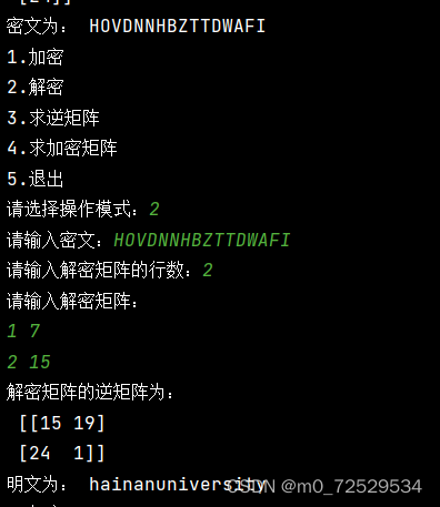 hill密码加解密代码python语言和运行操作_模256的hill加密算法python实现-CSDN博客
