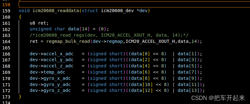 Regmap API 实验