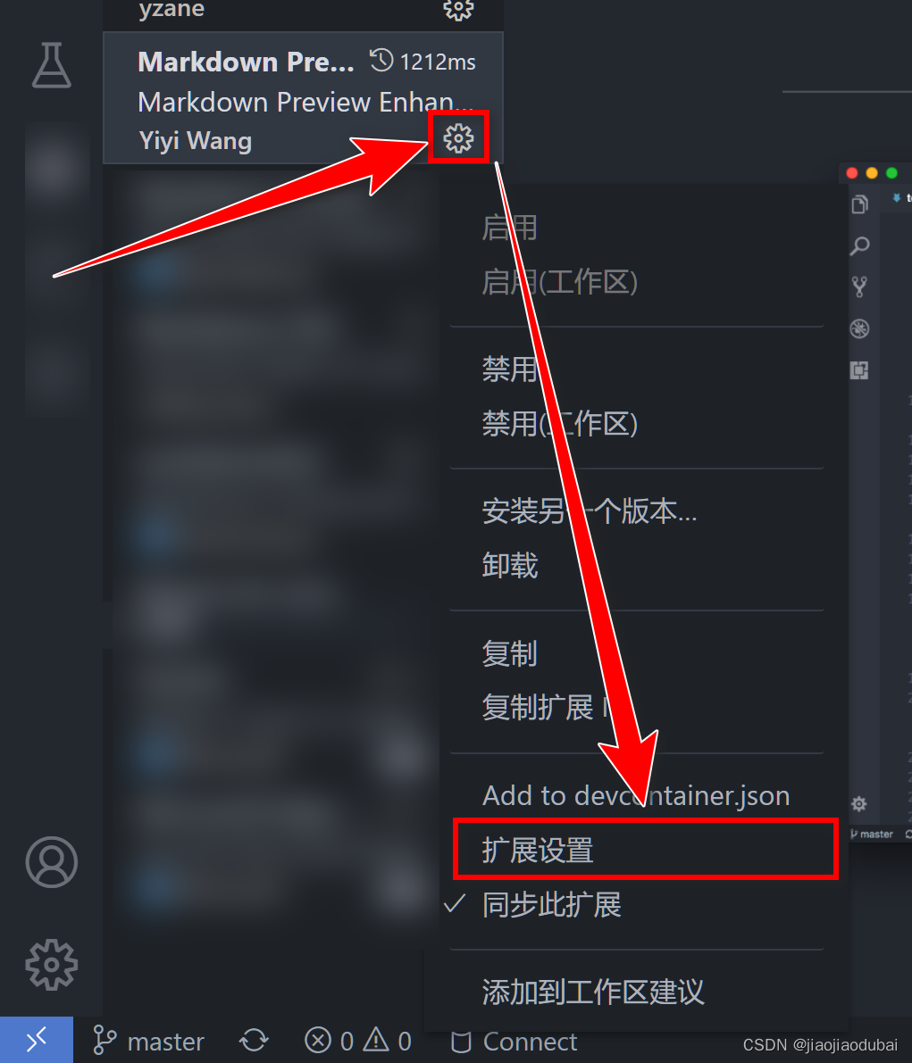 Markdown Preview Enhanced （MPE）踩坑记录_error spawn ebookconvert enoent