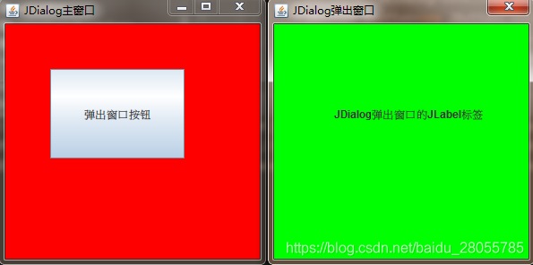 JDialog弹出窗口运行结果