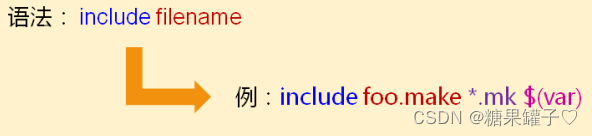 makefile include 使用介绍