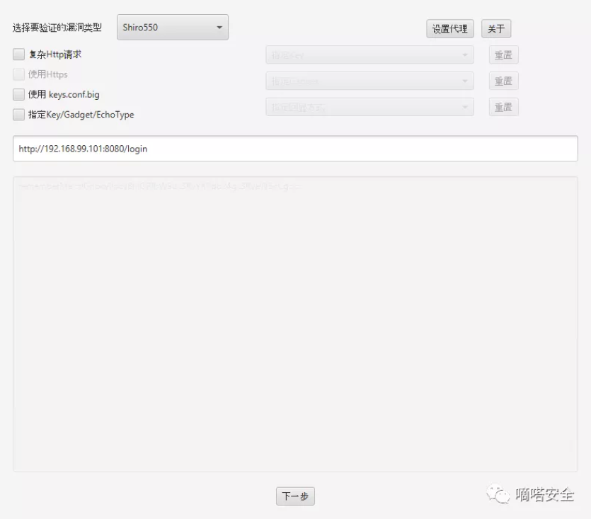 [外链图片转存失败,源站可能有防盗链机制,建议将图片保存下来直接上传(img-SMHzpqwd-1640940518698)(shiro.assets/image-20211212203153013.png)]