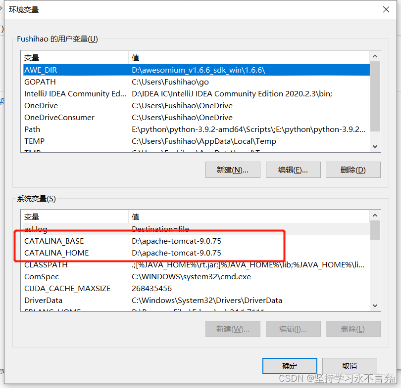 win下tomcat部署问题积累