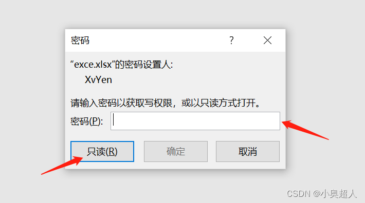 【excel密码】excel文件加密方法总结：