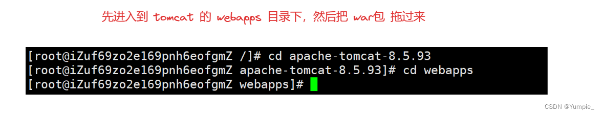 通过云服务器部署JavaWeb项目