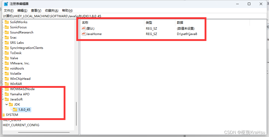 CubeMx打不开/不兼容大于java8的解决方案