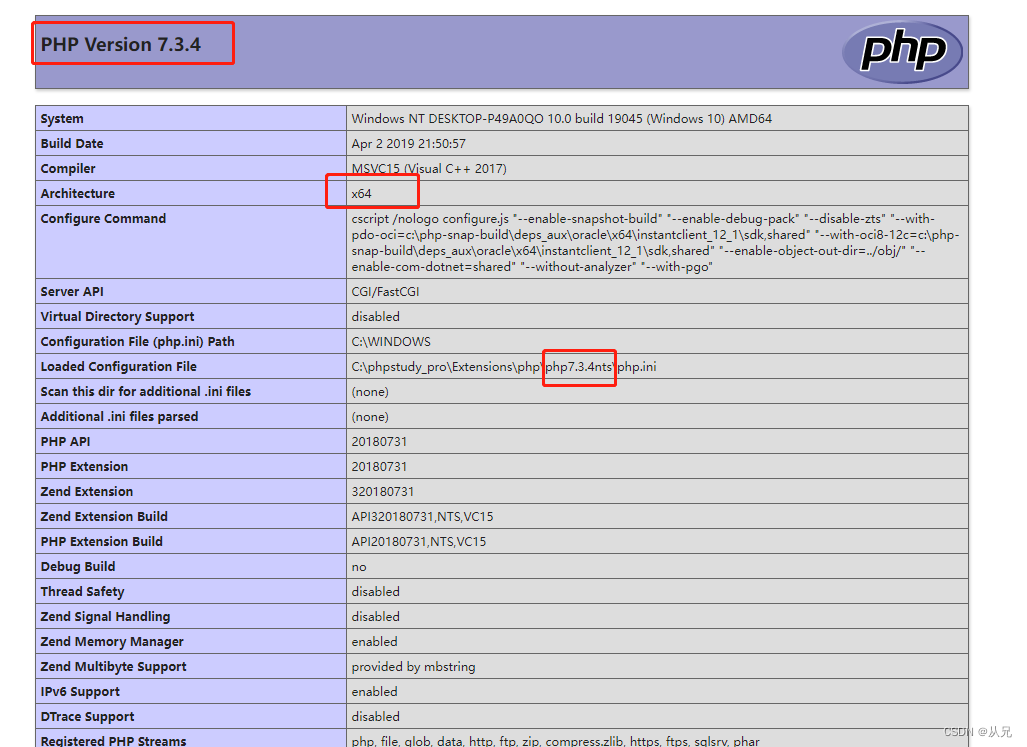 php连接sqlserver 安装sqlserver 驱动windows系统