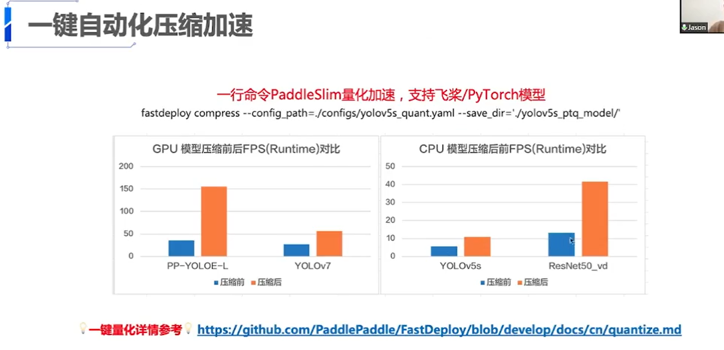 服务化部署高并发调优