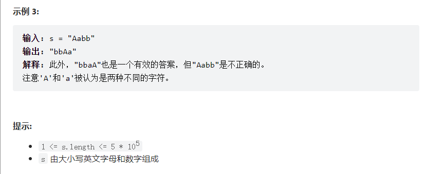 算法leetcode题目解析 03 两类查找 时空恋旅人的博客 Csdn博客 Leetcode 解析