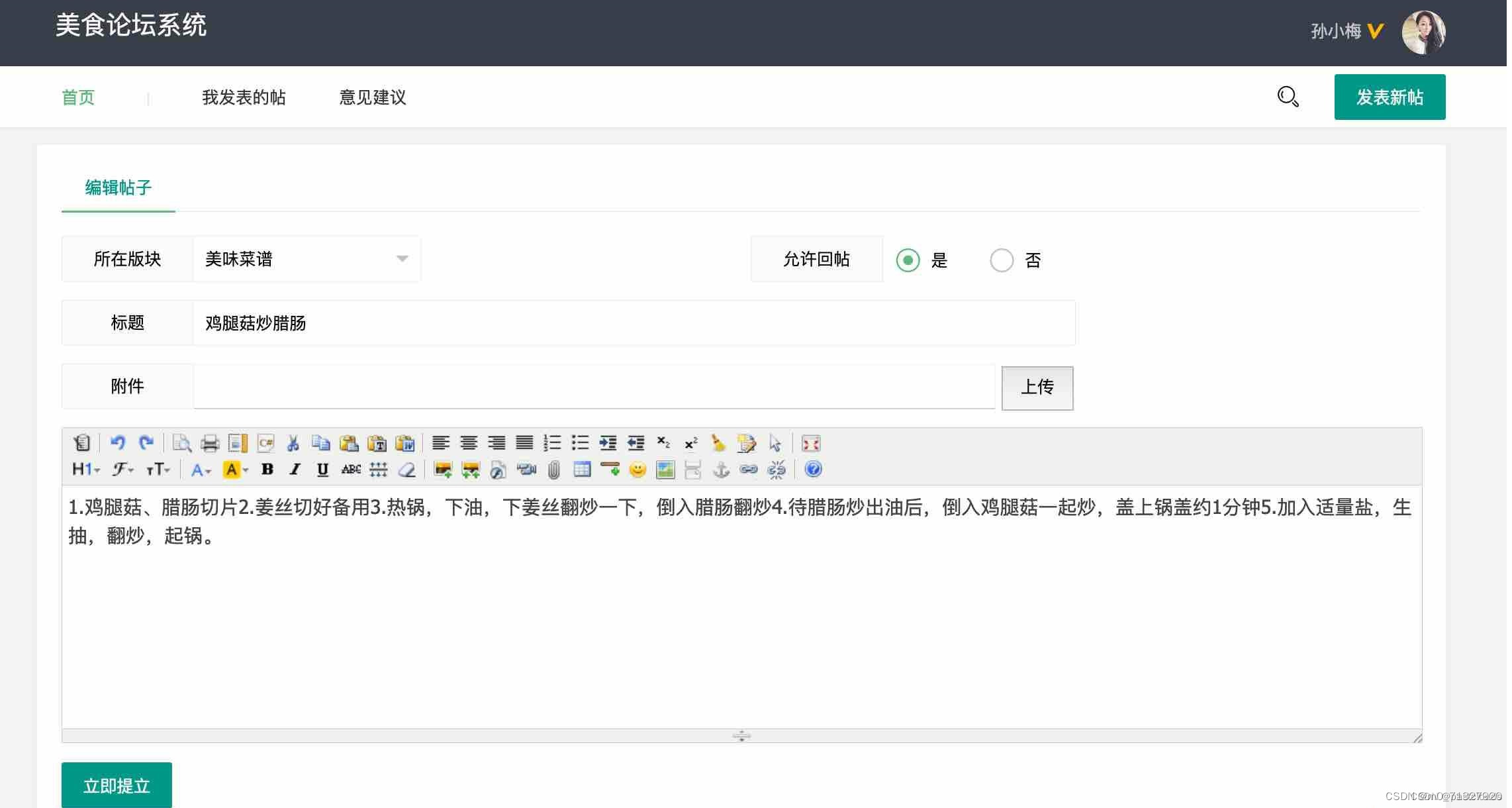 请添加图片描述